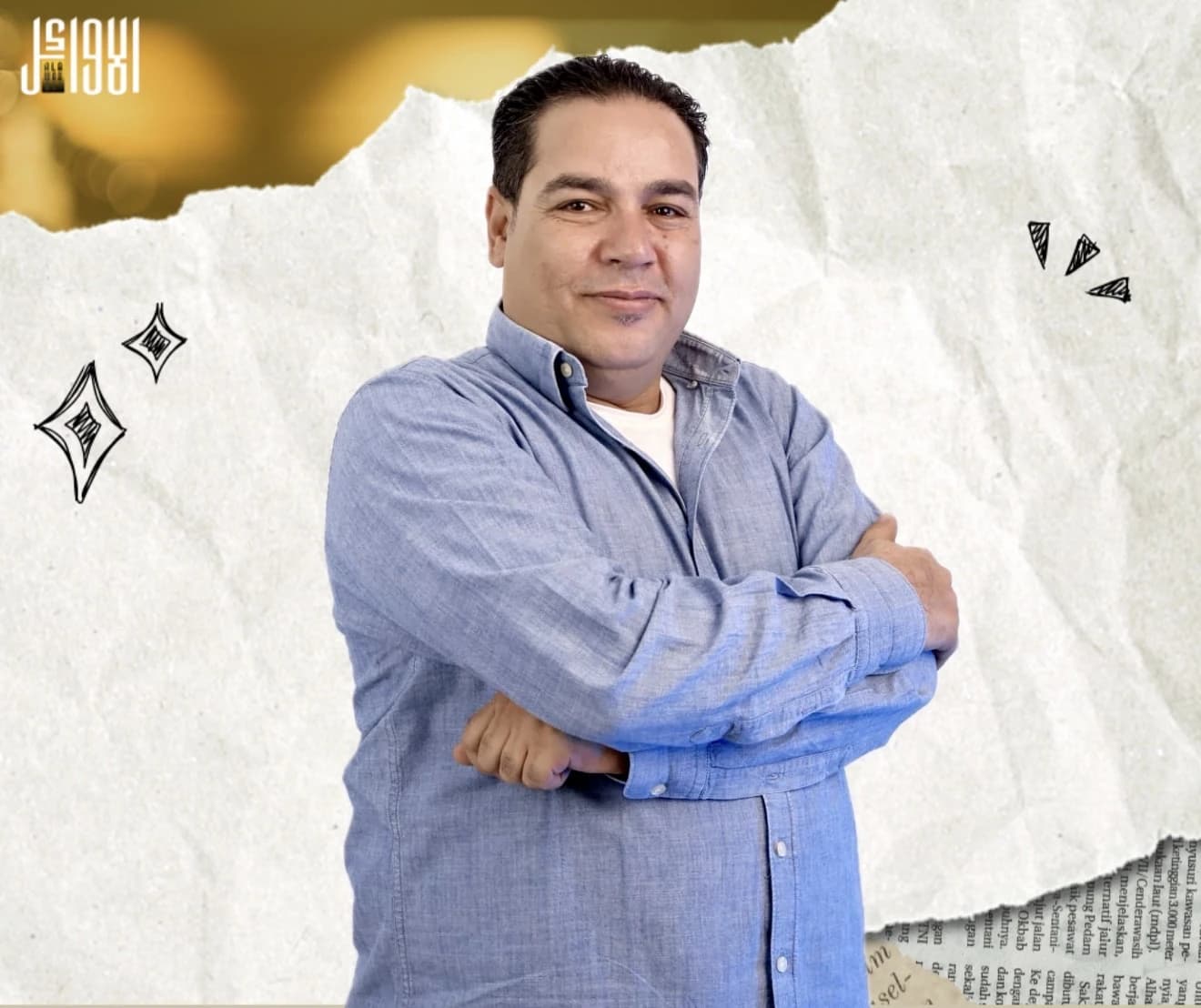 الصف الثالث الإعدادي